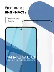 Белый стекло для Samsung Galaxy A55, A35, A15, S24 Ultra Plus, M15, F15 защитное, матовое, антишпион