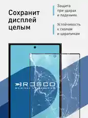 Белый стекло для Samsung Galaxy A55, A35, A15, S24 Ultra Plus, M15, F15 защитное, матовое, антишпион