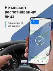 Белый стекло для Samsung Galaxy A55, A35, A15, S24 Ultra Plus, M15, F15 защитное, матовое, антишпион