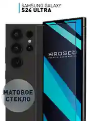 Белый стекло для Samsung Galaxy A55, A35, A15, S24 Ultra Plus, M15, F15 защитное, матовое, антишпион