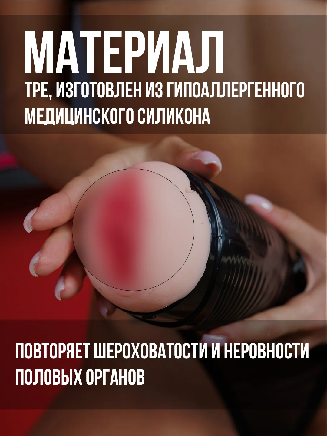 Бежевый мастурбатор мужской вибратор, Анал Вагина Рот, секс кукла, секс-машина, вакуумная помпа