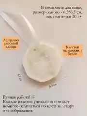 Светло-оранжевый подарочный набор Аромасаше / Саше для белья / Саше для шкафа / Wax melts для аромалампы