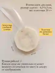 Лимонный подарочный набор Аромасаше / Саше для белья / Саше для шкафа / Wax melts для аромалампы