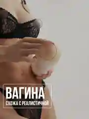 Алый мастурбатор мужской вибратор, Анал Вагина Рот, секс кукла, секс-машина, вакуумная помпа