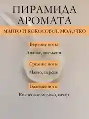 Светло-оранжевый подарочный набор Аромасаше / Саше для белья / Саше для шкафа / Wax melts для аромалампы