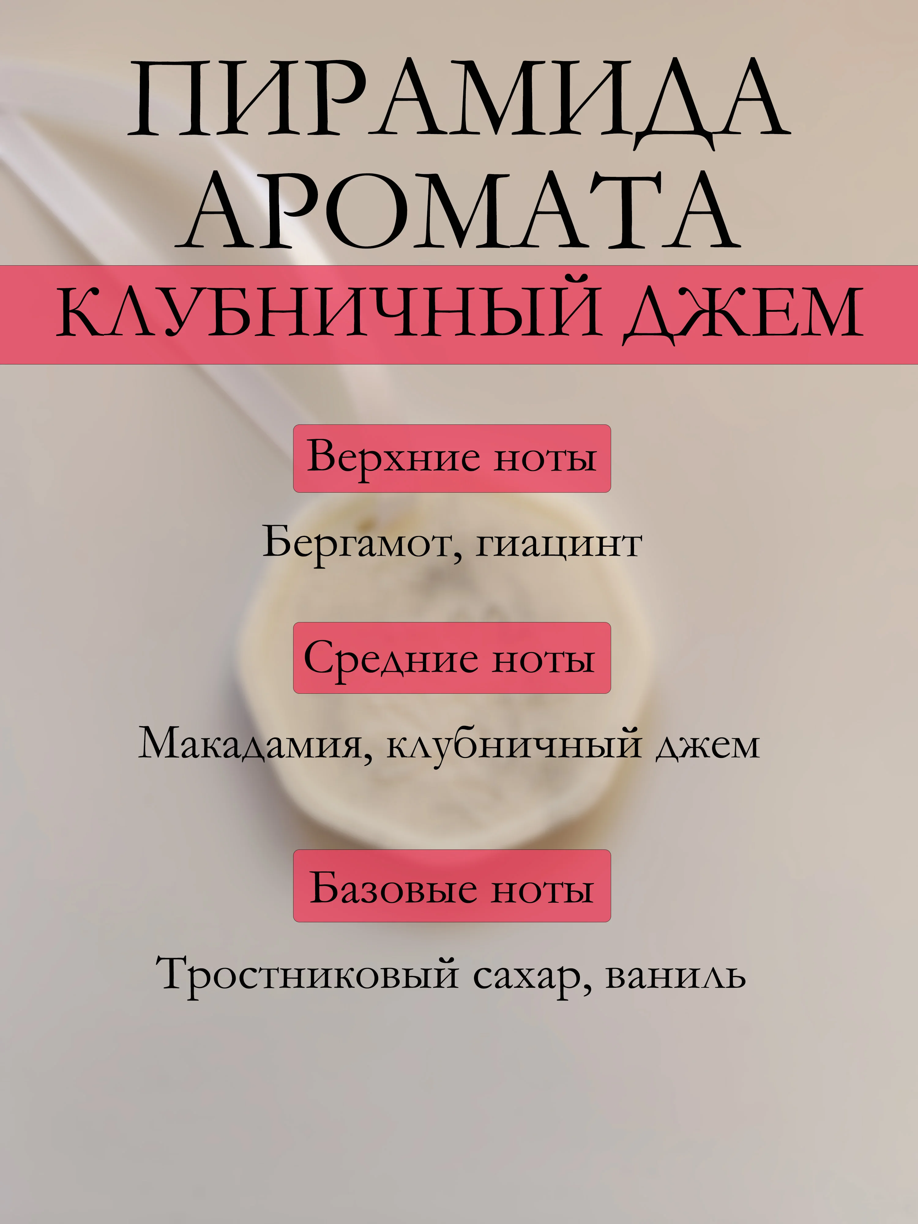 Кораллово-розовый подарочный набор Аромасаше / Саше для белья / Саше для шкафа / Wax melts для аромалампы