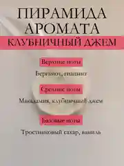 Кораллово-розовый подарочный набор Аромасаше / Саше для белья / Саше для шкафа / Wax melts для аромалампы