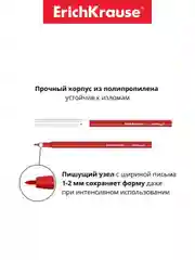 Фломастеры Erichkrause Washable 18 цветов (в футляре с европодвесом 18 шт)
