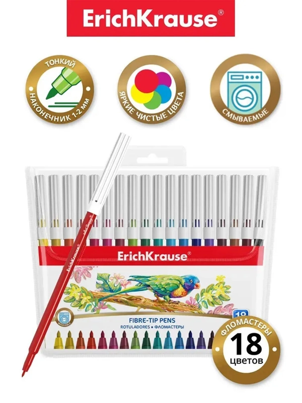 Фломастеры Erichkrause Washable 18 цветов (в футляре с европодвесом 18 шт)
