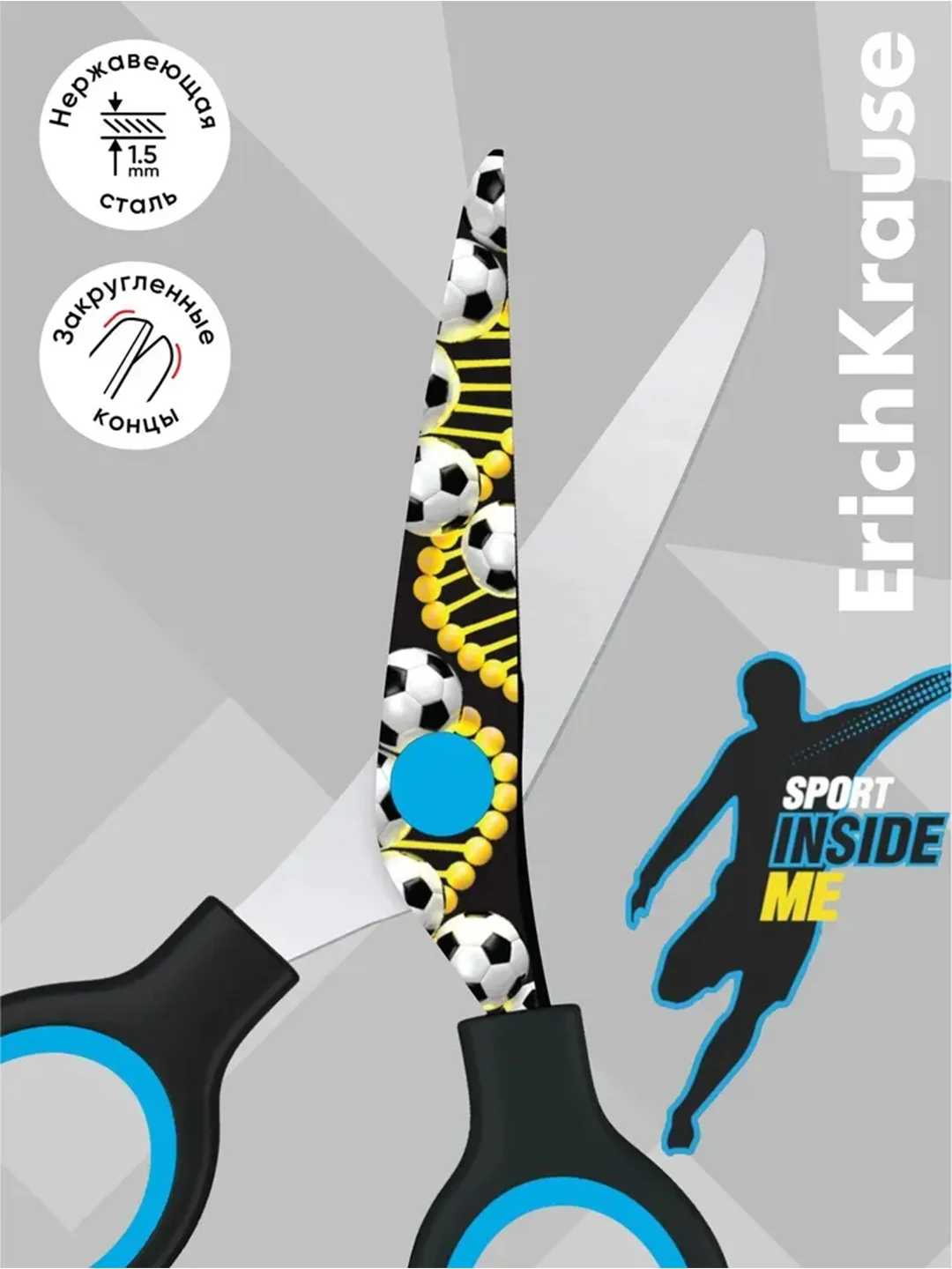 Ножницы ErichKrause Junior Decor Sport DNA, с принтом на лезвиях, 13см