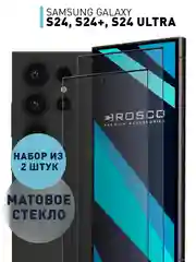 Белый стекло для Samsung Galaxy A55, A35, A15, S24 Ultra Plus, M15, F15 защитное, матовое, антишпион