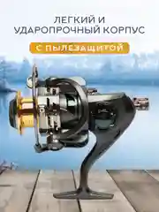 Катушка рыболовная для рыбалки, спиннинга, фидера, безынерционная KEDI 2000-7000