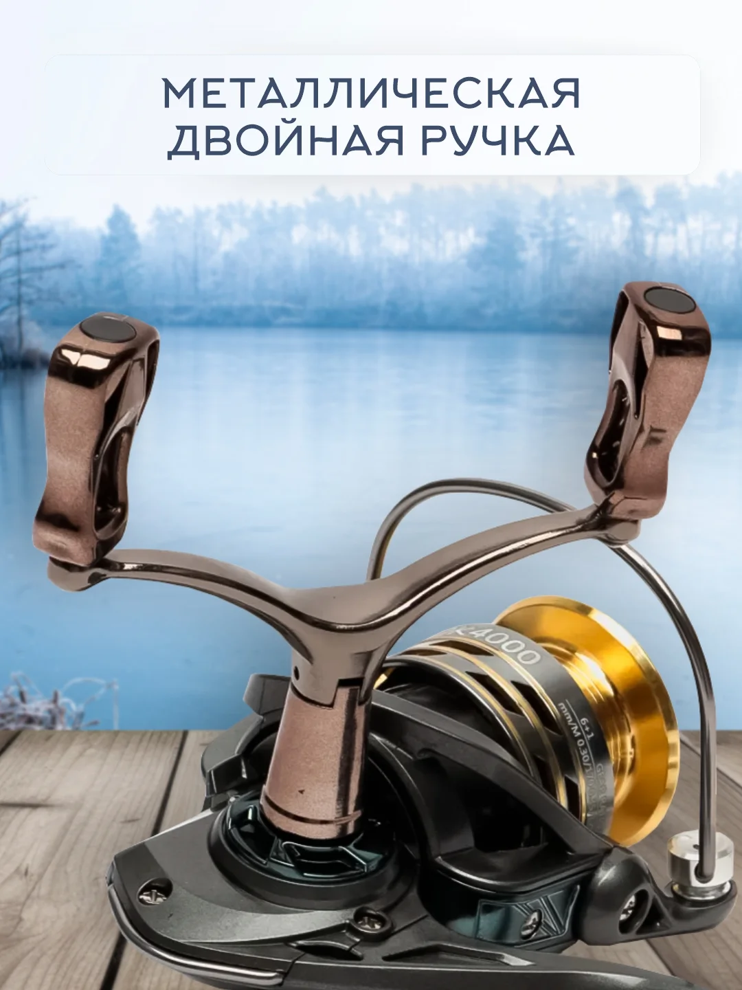 Катушка рыболовная для рыбалки, спиннинга, фидера, безынерционная KEDI 2000-7000