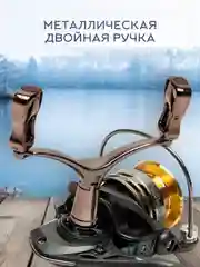 Катушка рыболовная для рыбалки, спиннинга, фидера, безынерционная KEDI 2000-7000