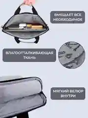 Серый сумка для ноутбука, чехол для макбука, планшета, деловая папка портфель с ручкой и ремнем