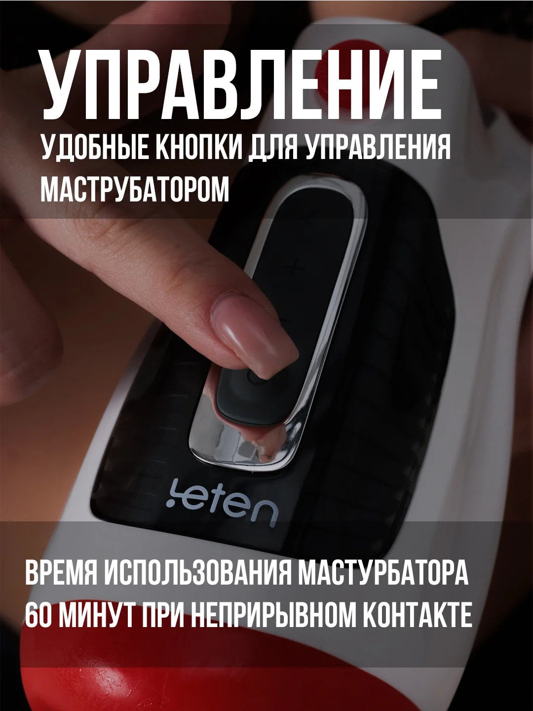 Багровый мастурбатор мужской вибратор, Анал Вагина Рот, секс кукла, секс-машина, вакуумная помпа