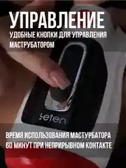 Багровый мастурбатор мужской вибратор, Анал Вагина Рот, секс кукла, секс-машина, вакуумная помпа