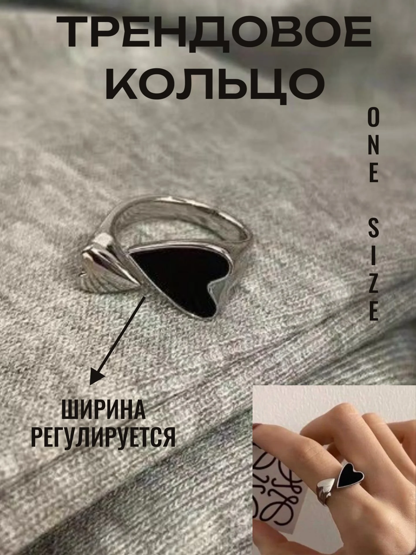 Серебряный кольцо сердце, Кольцо регулируемое, женское кольцо, кольцо кейпоп, к-pop, корейское кольцо