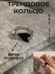 Серебряный кольцо сердце, Кольцо регулируемое, женское кольцо, кольцо кейпоп, к-pop, корейское кольцо