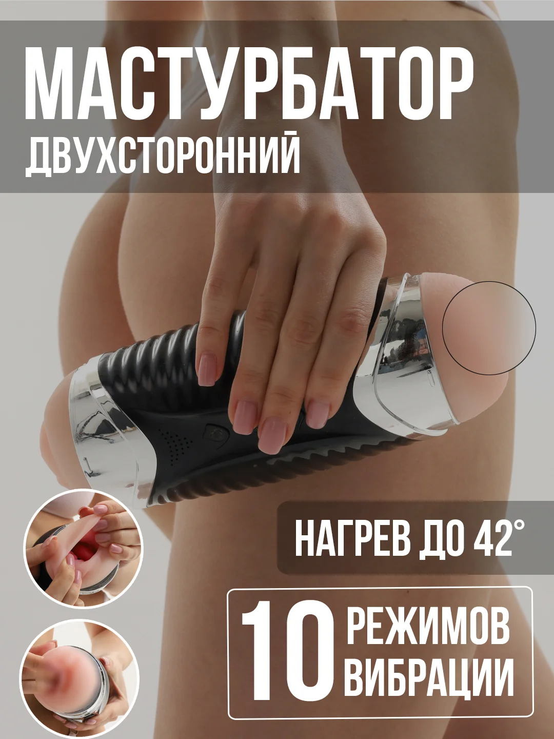 Бордовый мастурбатор мужской вибратор, Анал Вагина Рот, секс кукла, секс-машина, вакуумная помпа