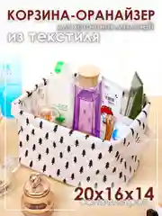 Серый металлик ящик, коробка, корзина для хранения из ткани, органайзер