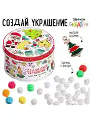 Голубой набор для создания браслетов, украшений, бусины, набор для творчества, подарок