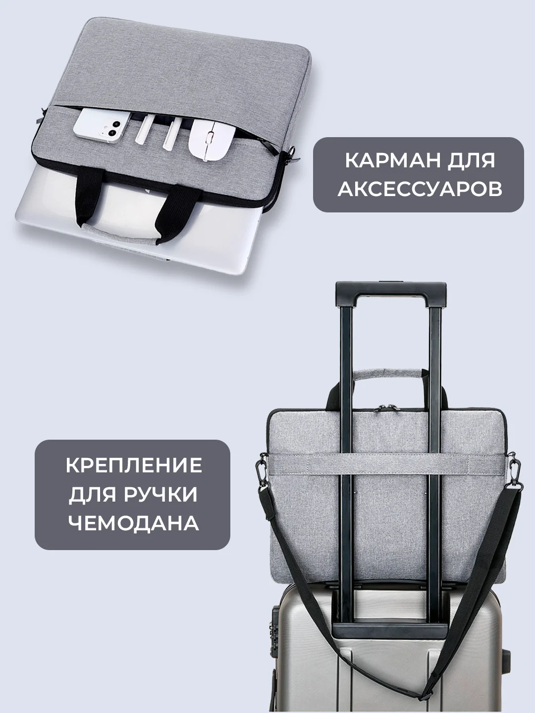 Сумка для ноутбука, чехол для макбука, планшета, деловая папка портфель с ручкой и ремнем