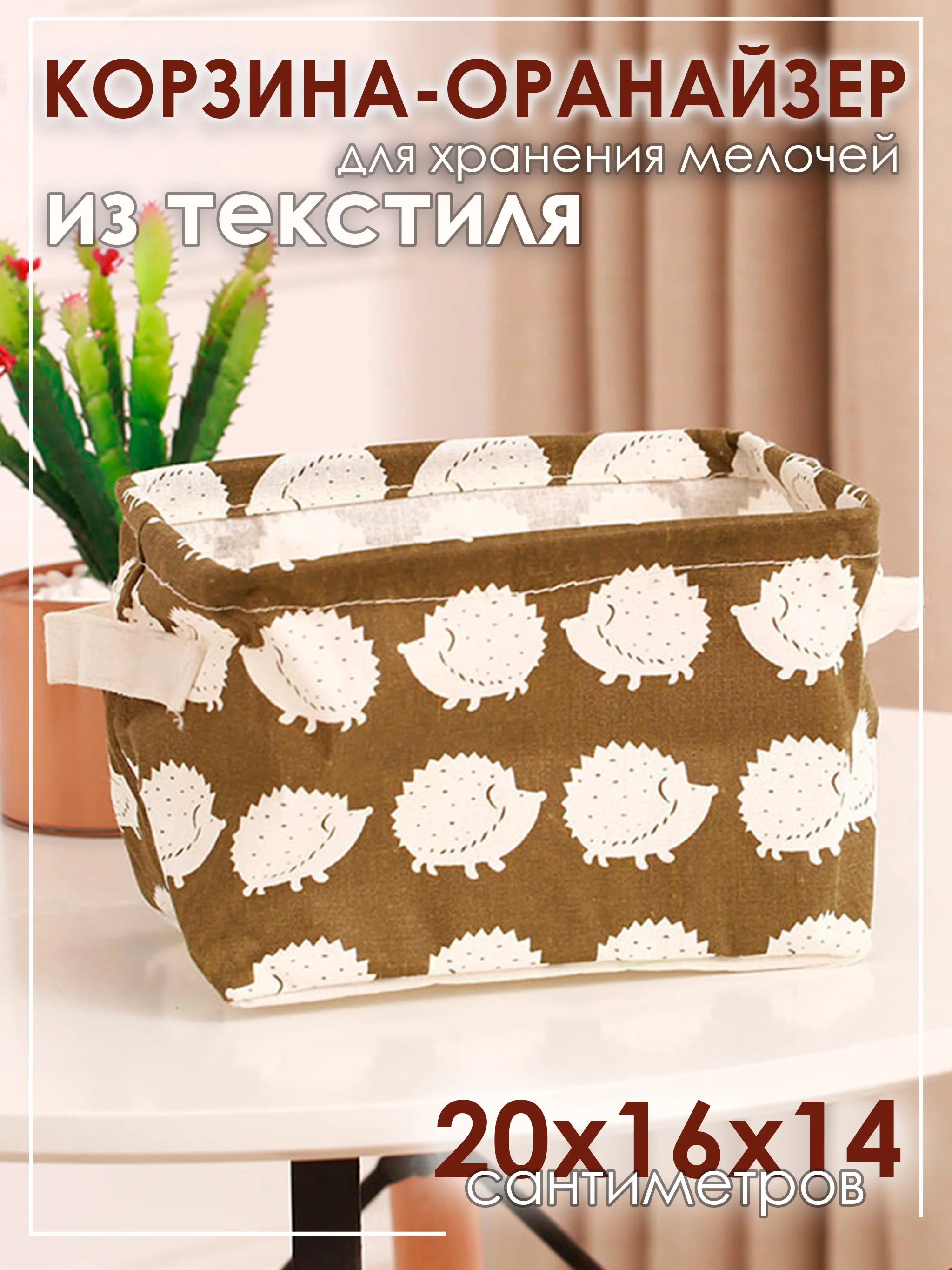 Тёмно-зелёный ящик, коробка, корзина для хранения из ткани, органайзер