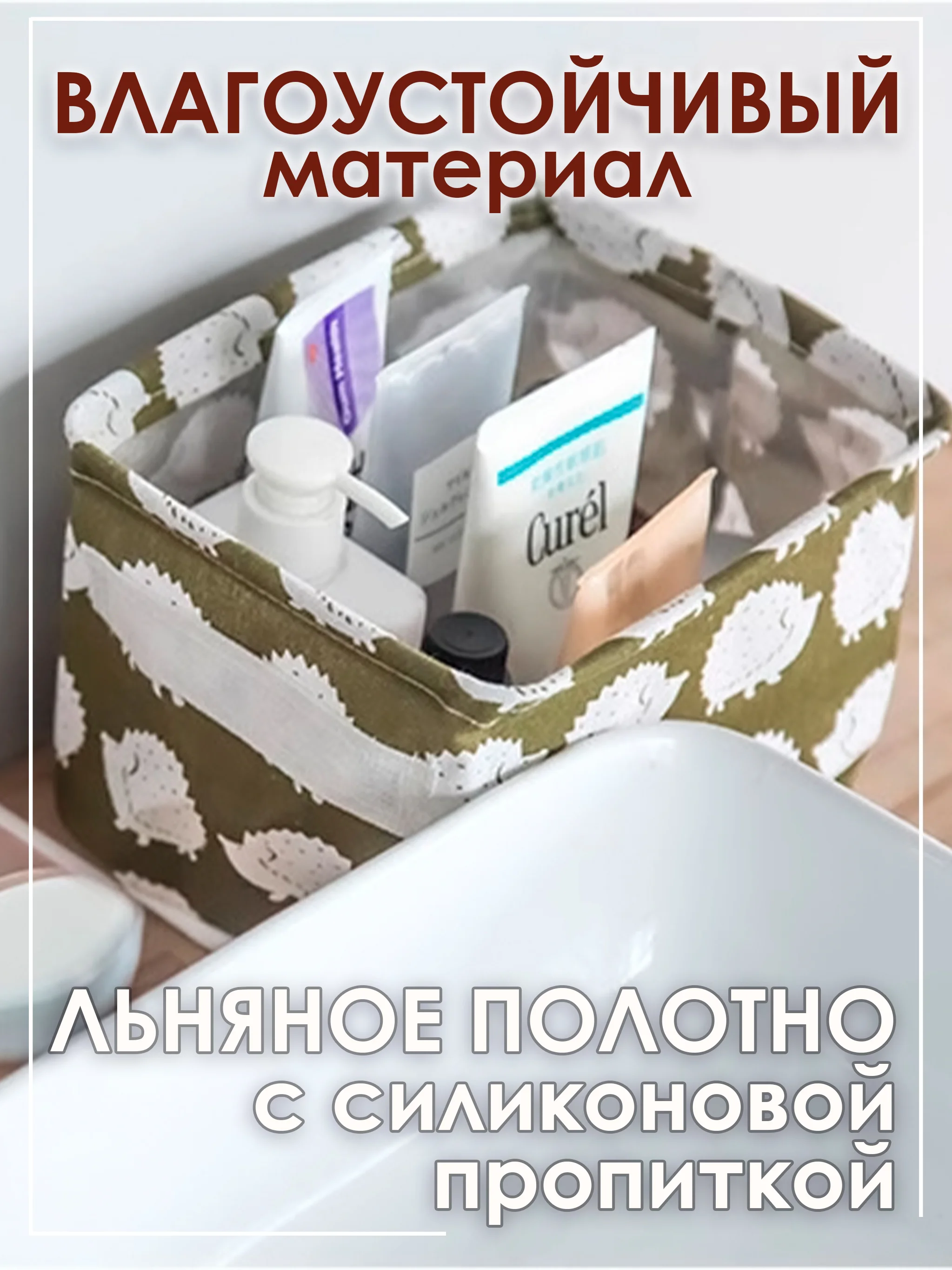 Тёмно-зелёный ящик, коробка, корзина для хранения из ткани, органайзер