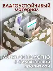Тёмно-зелёный ящик, коробка, корзина для хранения из ткани, органайзер