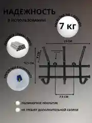 Черный вешалка настенная металлическая для хранения одежды