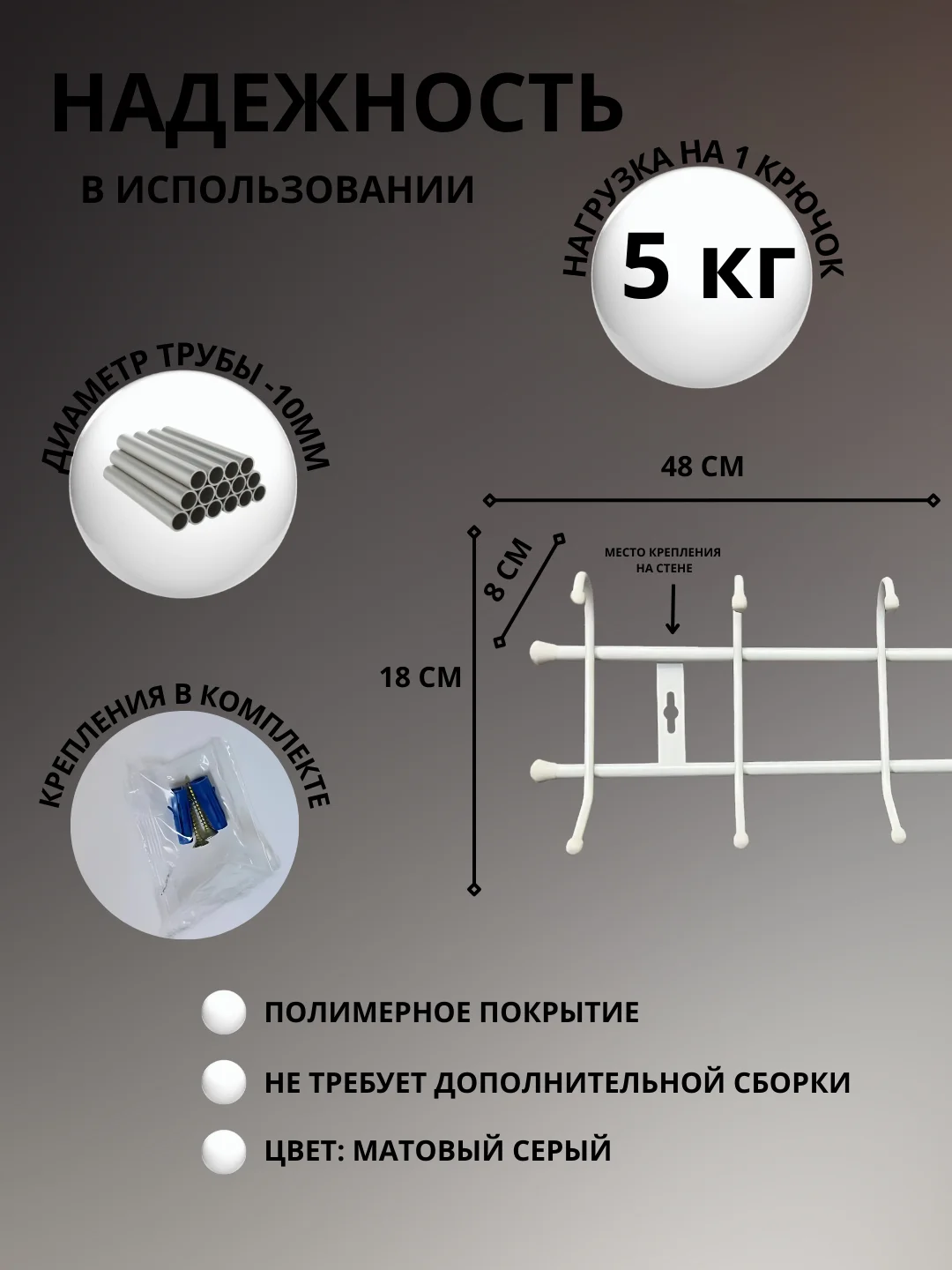 Серый металлик вешалка настенная металлическая для хранения одежды