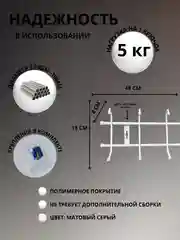 Серый металлик вешалка настенная металлическая для хранения одежды