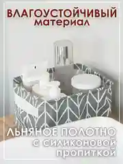 Тёмно-серый ящик, коробка, корзина для хранения из ткани, органайзер