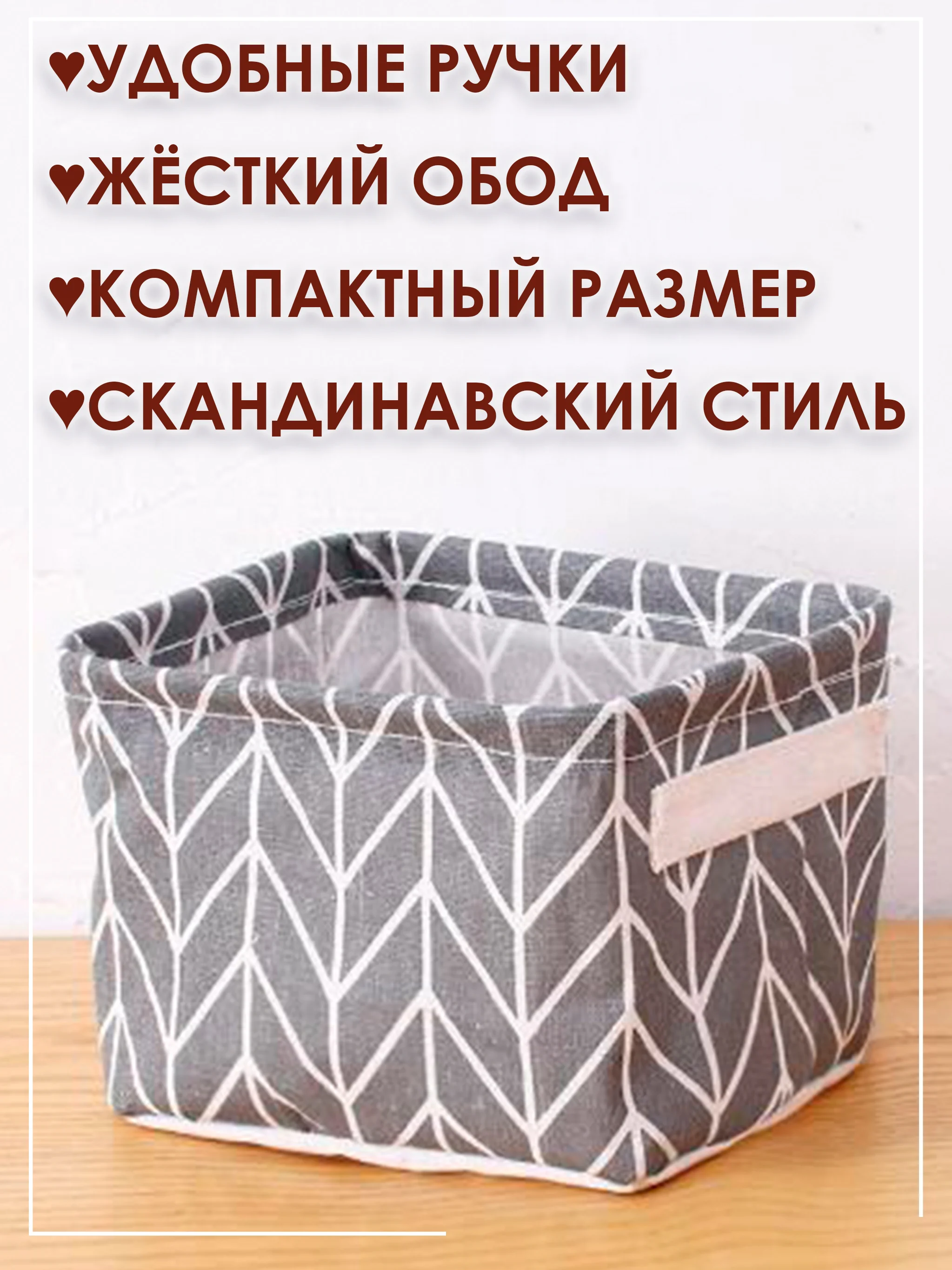 Тёмно-серый ящик, коробка, корзина для хранения из ткани, органайзер