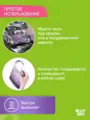 Аметистовый нагрудник для кормления силиконовый с карманом