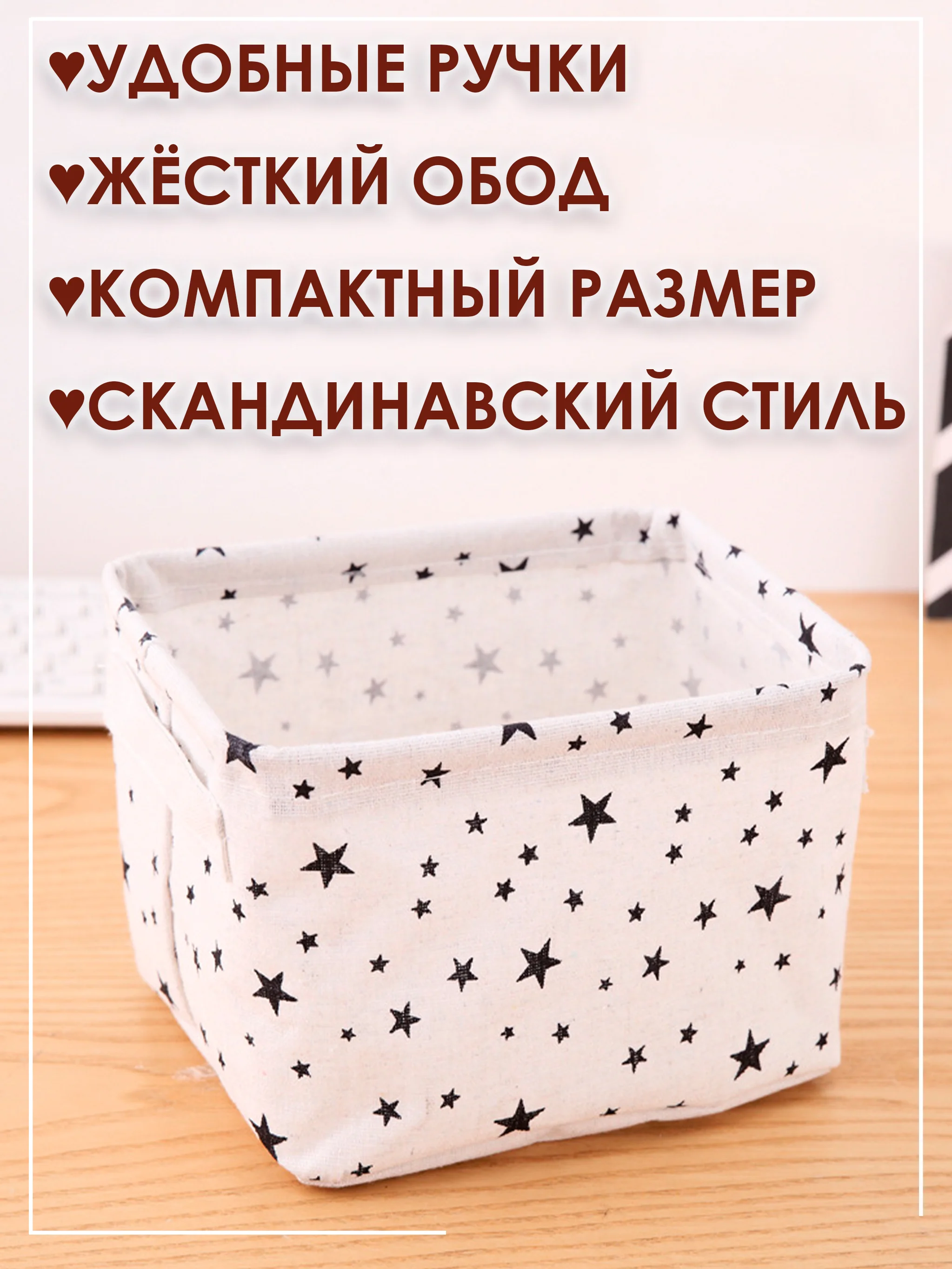 Угольный ящик, коробка, корзина для хранения из ткани, органайзер