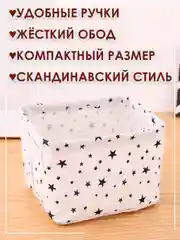 Угольный ящик, коробка, корзина для хранения из ткани, органайзер