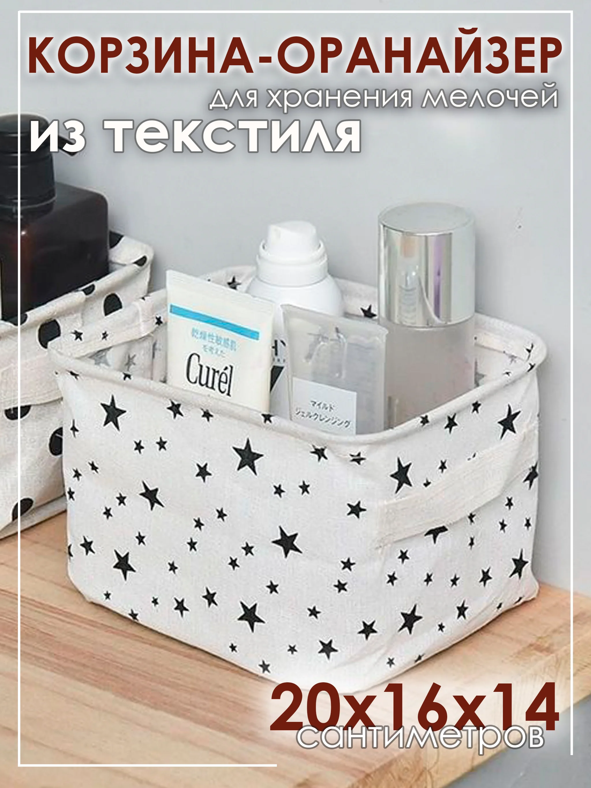 Угольный ящик, коробка, корзина для хранения из ткани, органайзер