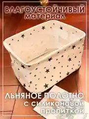 Угольный ящик, коробка, корзина для хранения из ткани, органайзер