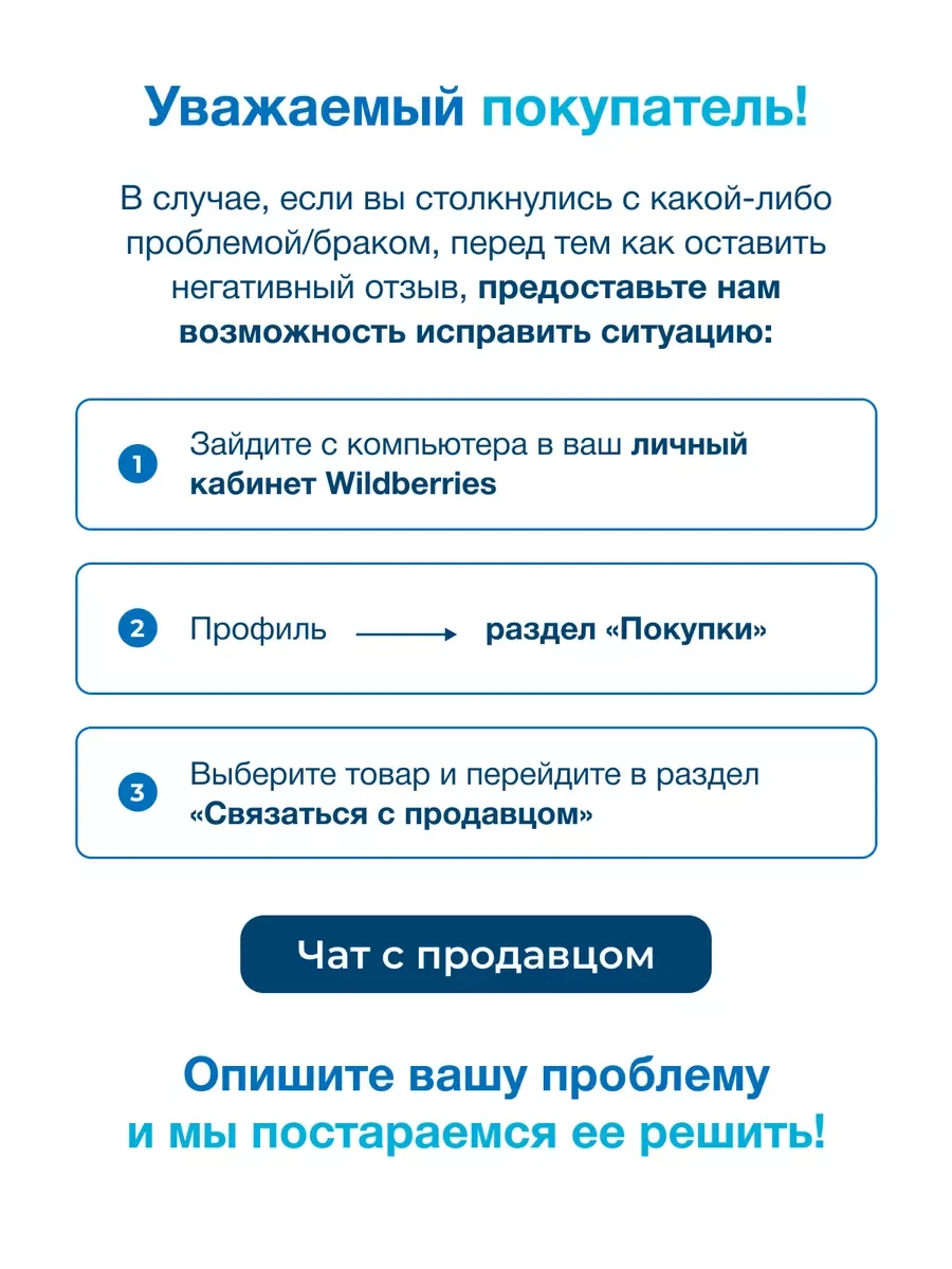 Соль магниевая для ванны