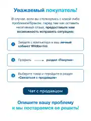 Соль магниевая для ванны