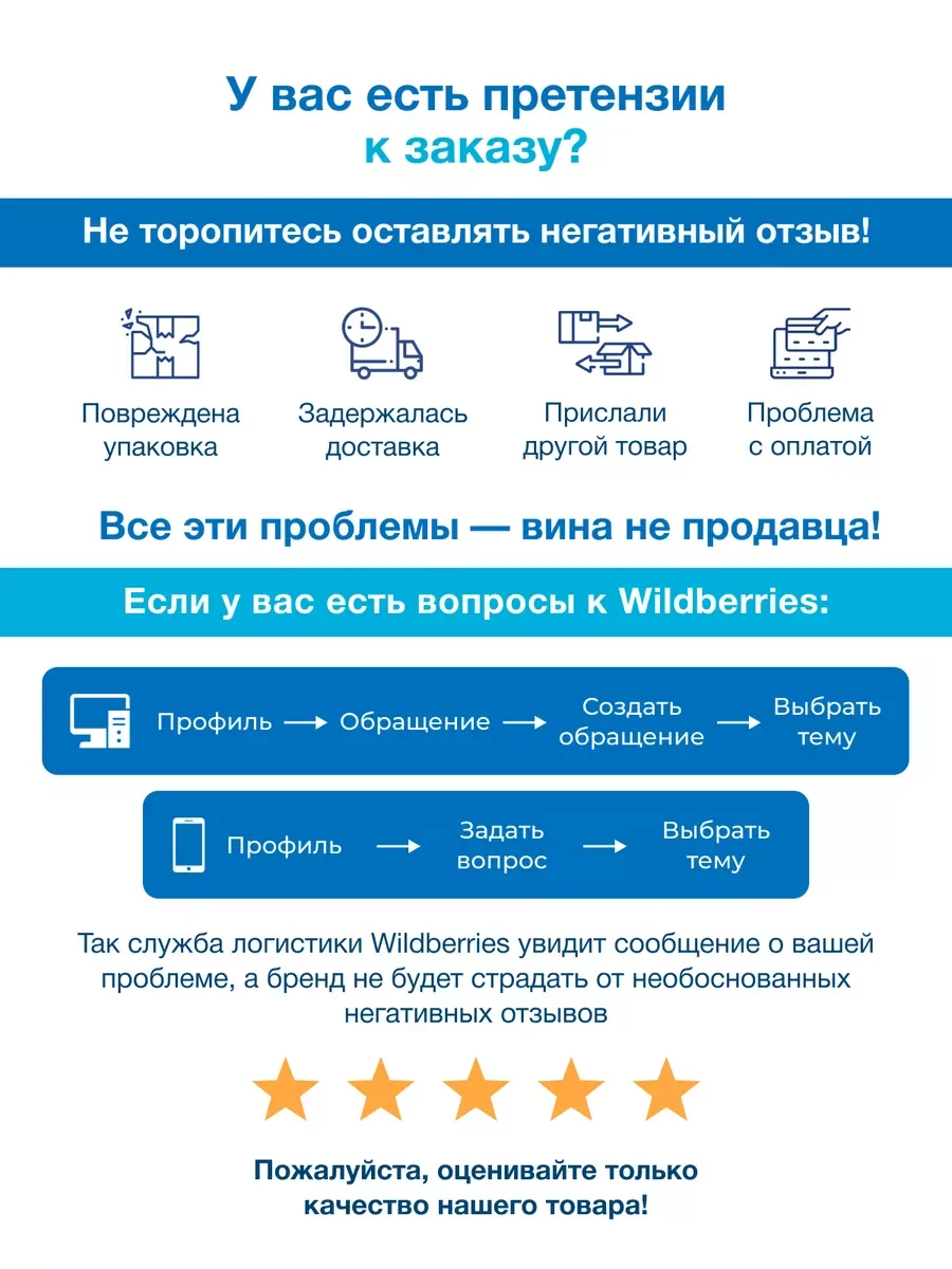 Соль магниевая для ванны