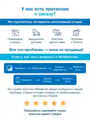 Соль магниевая для ванны
