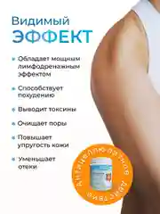 Соль магниевая для ванны