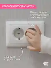 Серый заглушка для розеток