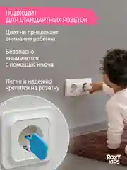 Серый заглушка для розеток