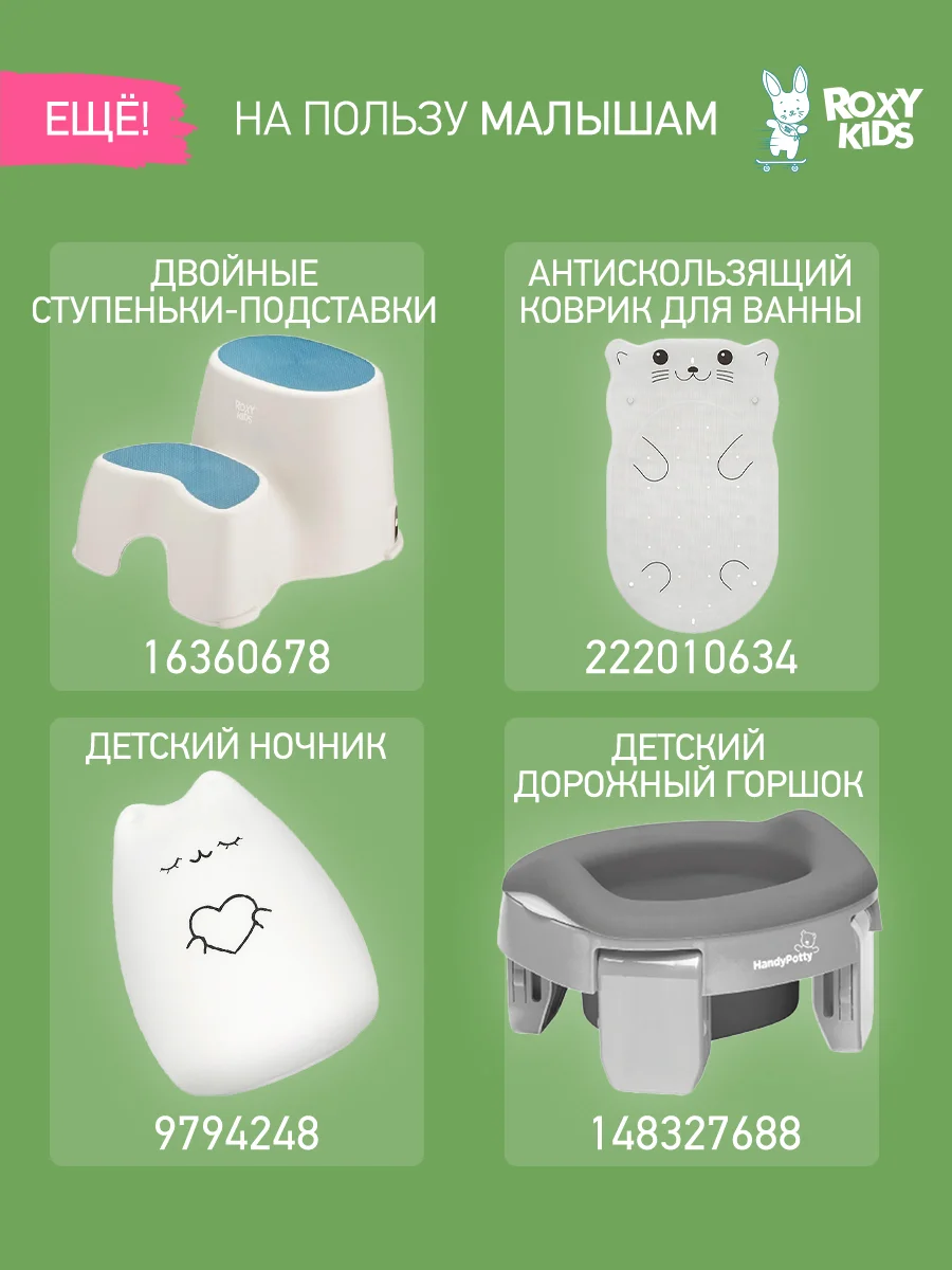 Серый заглушка для розеток