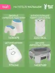 Серый заглушка для розеток