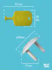 Прозрачный заглушка для розеток